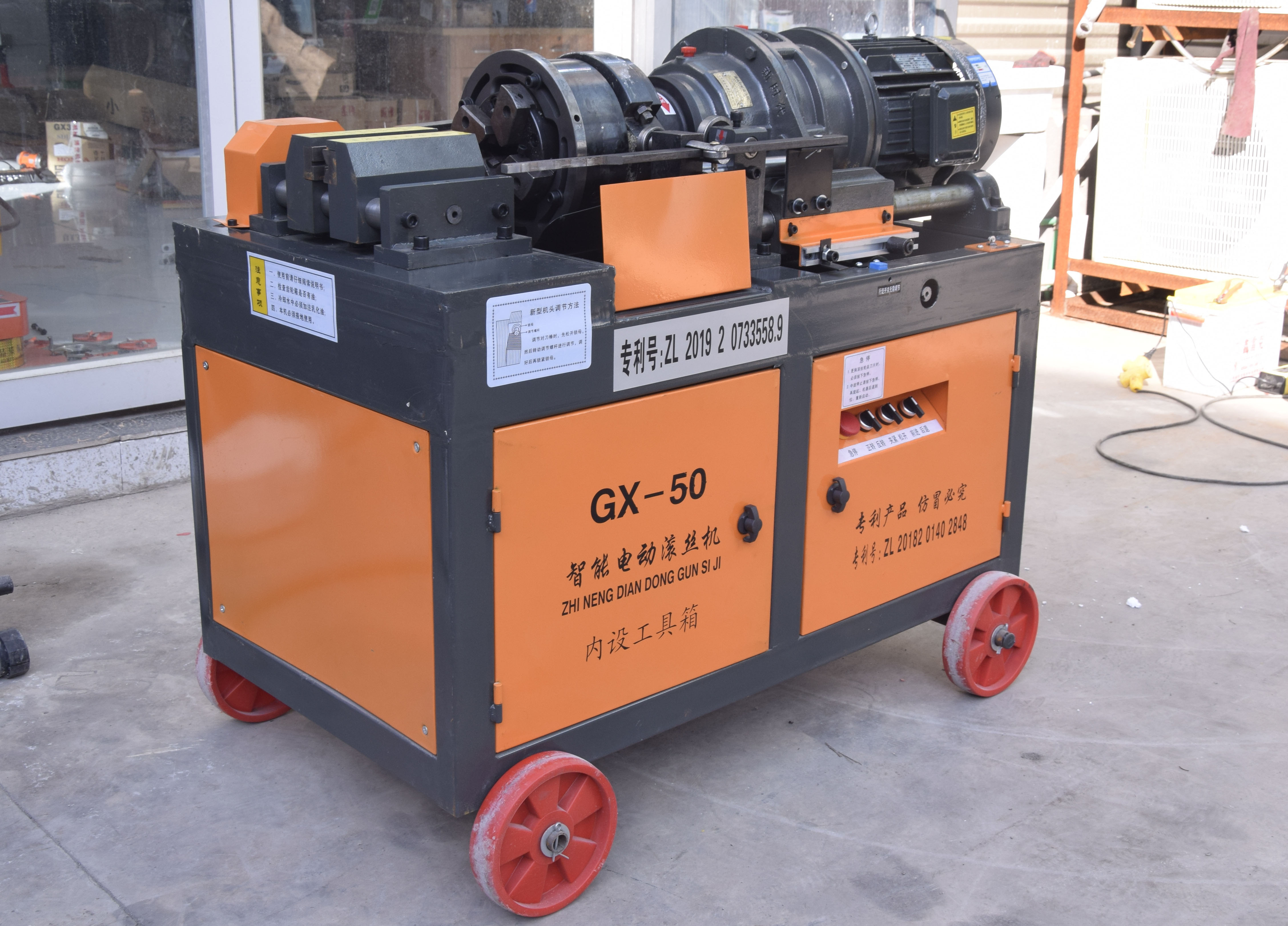 HGS-40 Type Pneumatic Steel Bar Nesting Machine Small Electric CNC Rebar Stripping Rib Rolling Machine