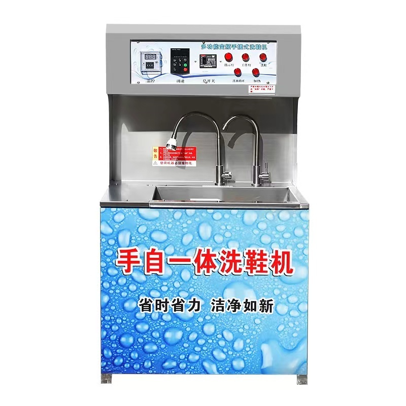 Cheap wholesale Laundry Washing Machine Washer and Dryer Fish Computer