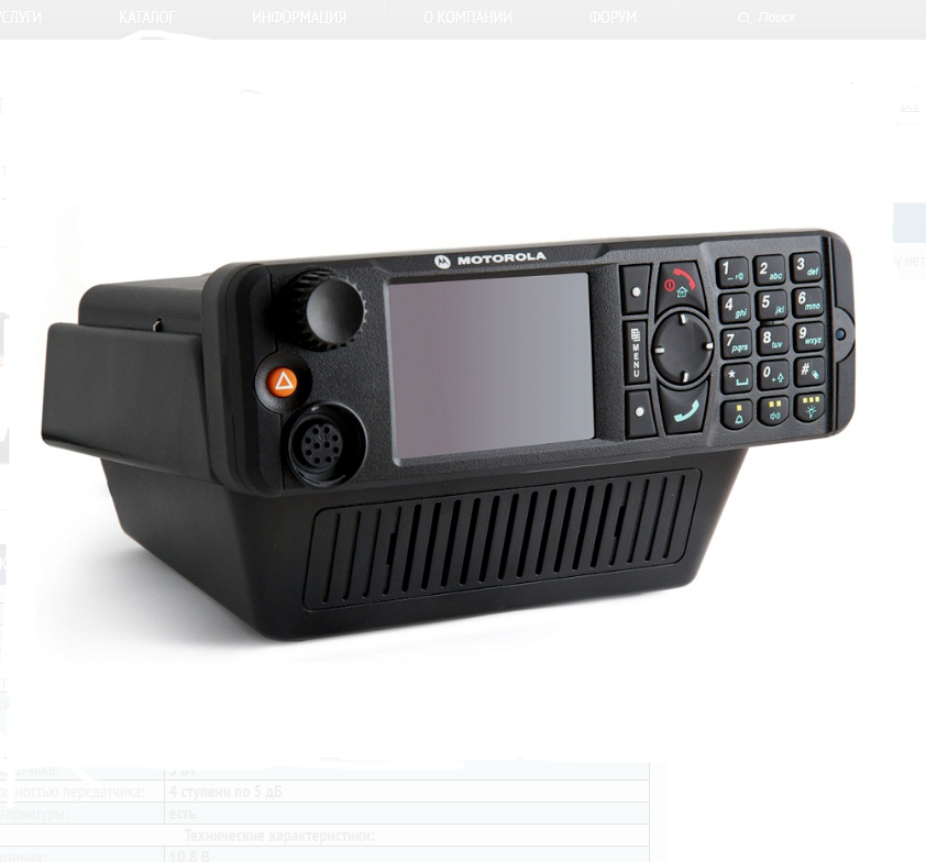 Motorola Mobile Radio base station mobile Two Way Radios MTM5400 for Motorola MTM5200 fixed radio