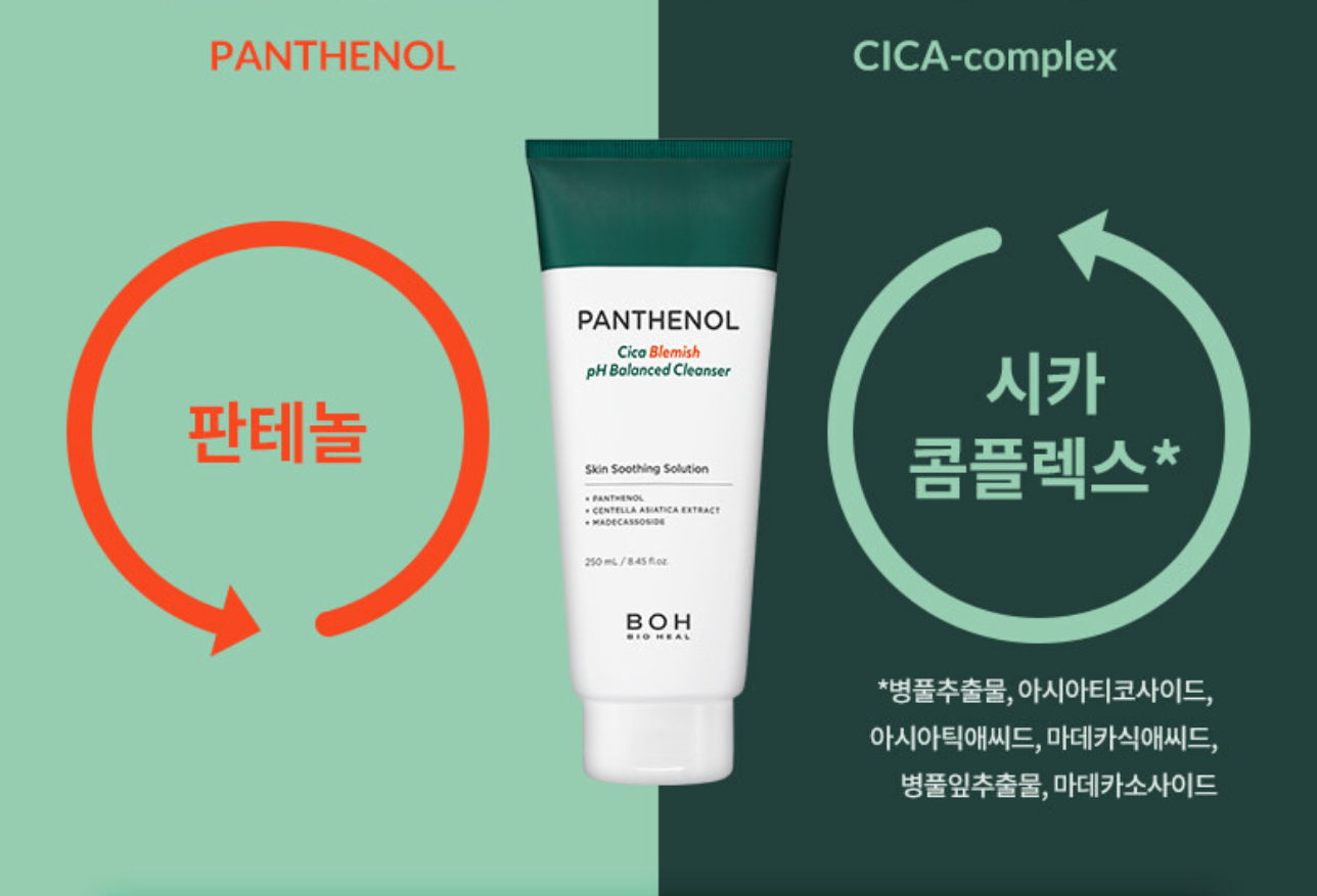 Biohealbo Panthenol Cica Blemish ph Balanced Cleanser