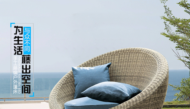 Outdoor Furniture  Modern Rattan Lounge Chair Waterproof Fabric Cushion