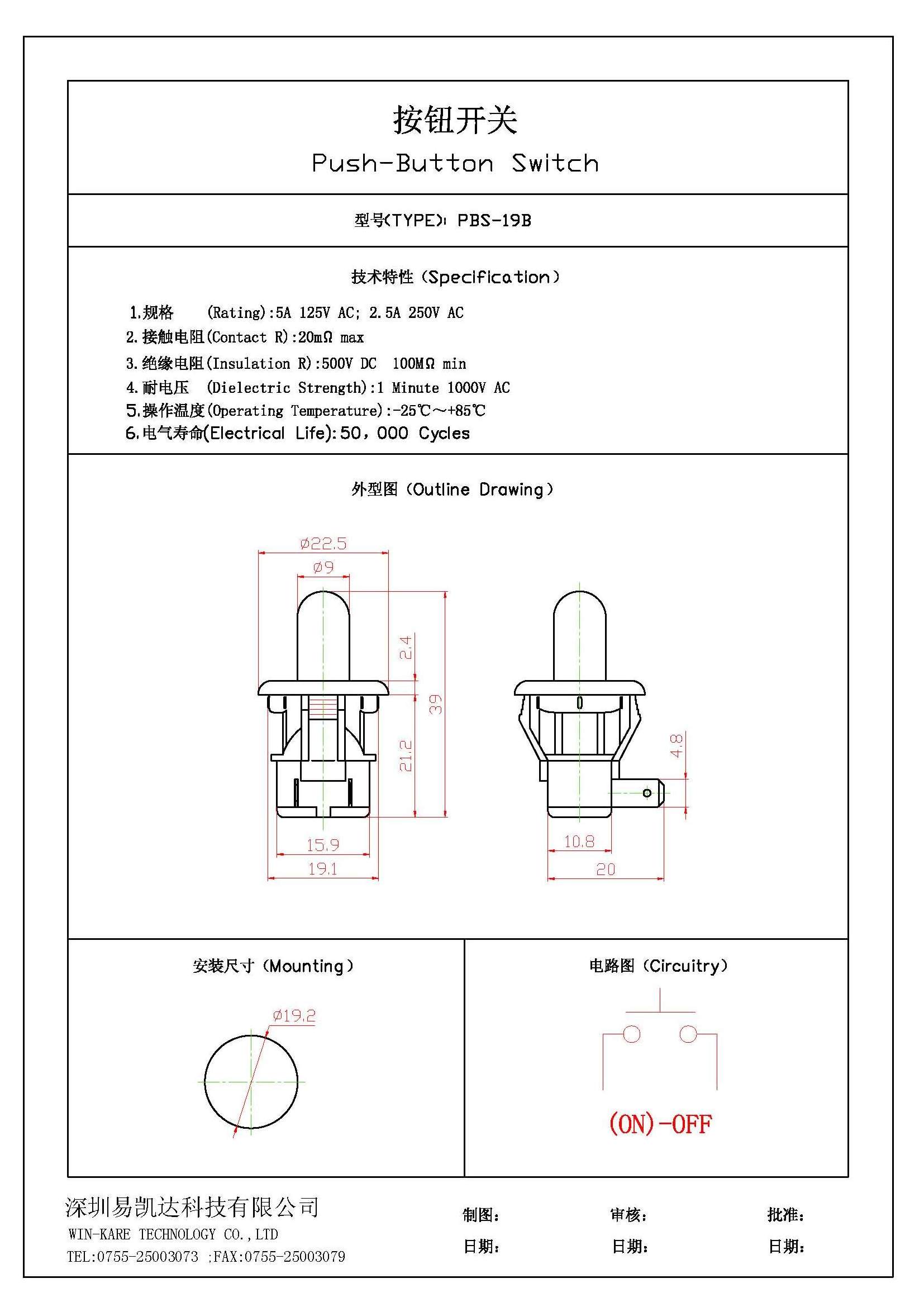 Refrigerator Door Switch Door-Interlock Replacement Part Compatible with Samsung Bottom-Mount Refrigerator Door Light Switch