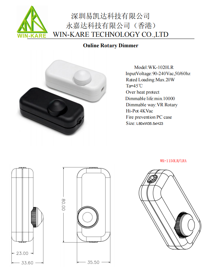 Ceiling online rotary dimmer switch 200W LED lighting Controller Dimmer for wall light with cord set