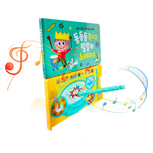 Free Shipping Custom Recordable Audio Board Book, Wholesale Effects Electronic Books for Kids