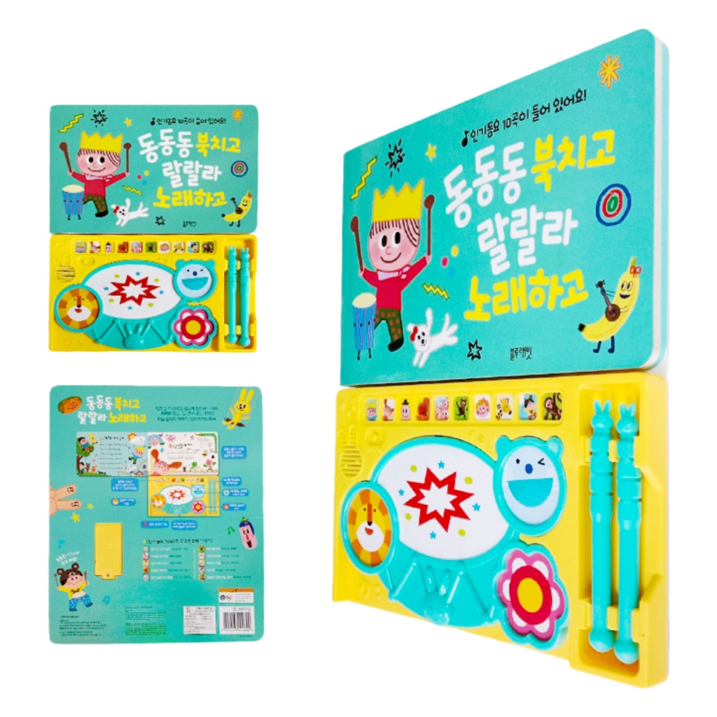 Free Shipping Custom Recordable Audio Board Book, Wholesale Effects Electronic Books for Kids