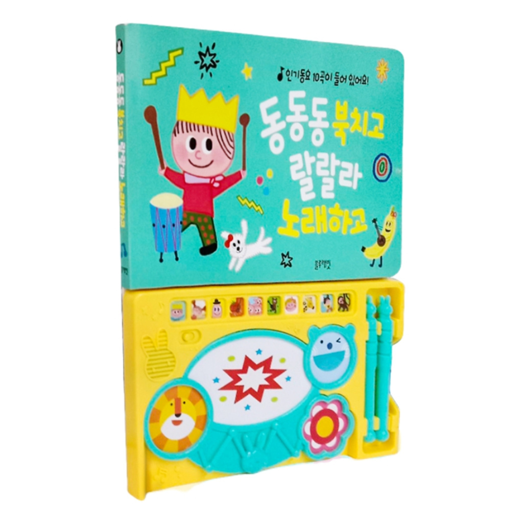 Free Shipping Custom Recordable Audio Board Book, Wholesale Effects Electronic Books for Kids