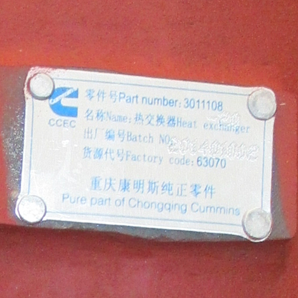 Cummins NT855 Heat Exchanger 3011108 cummins engine heat exchanger