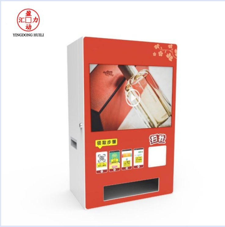 self perfume machine, super vending machine, vertical vending machinecommercial vending machine