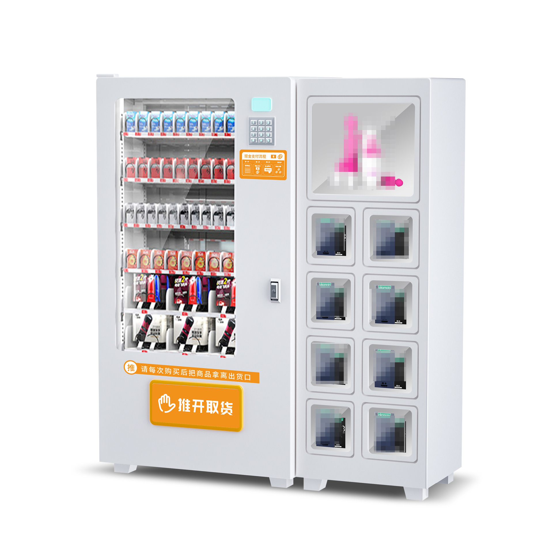 bread  pharmacy elevator vending machine vending machine for drinkssaudi arabia vending machine