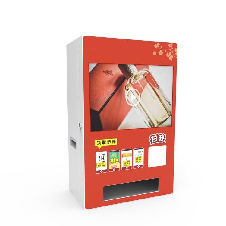 self perfume machine, super vending machine, vertical vending machinecommercial vending machine