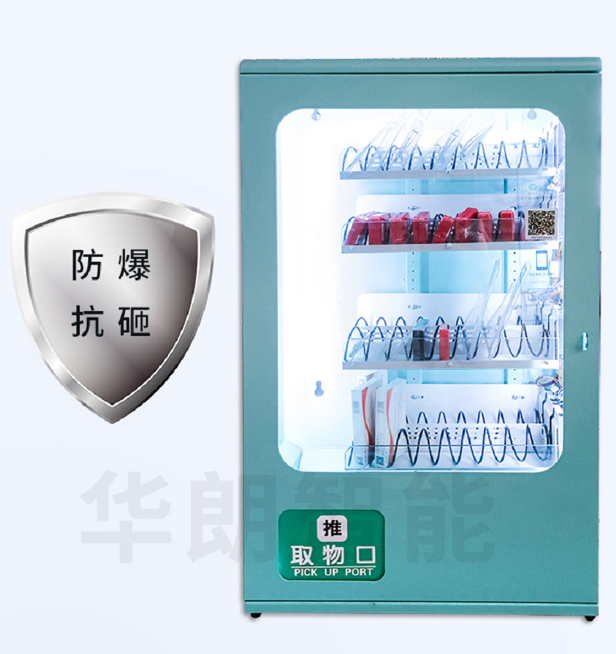 Wall mounted vending machine