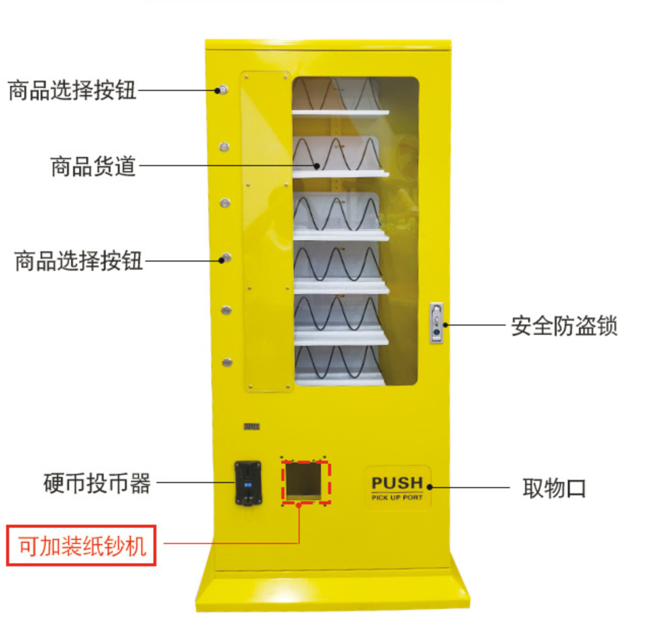 Unmanned intelligent small room temperature self-service vending machine beverage snack cigarette vending machine