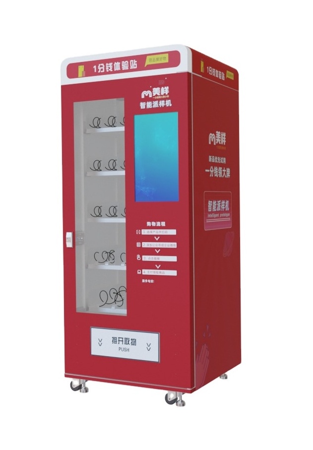 bread  pharmacy elevator vending machine vending machine for drinkssaudi arabia vending machine