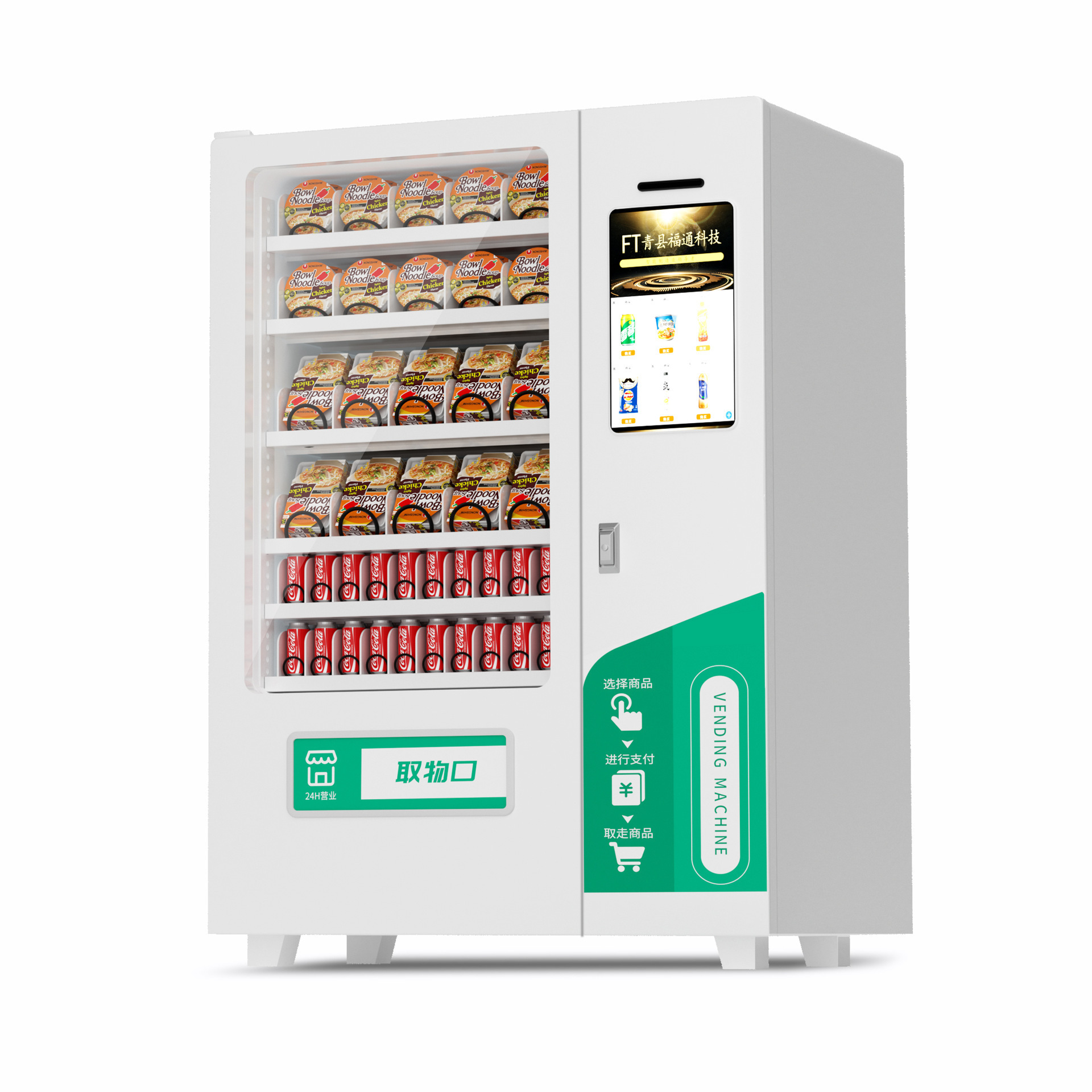 marshmallow vending machine bread  pharmacy elevator vending machine  for drinkss audi arabia vending machine