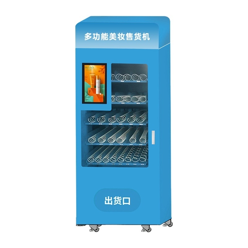 bubble tea vendingmachine, super smart vending machine, verticalecommercial vending machine