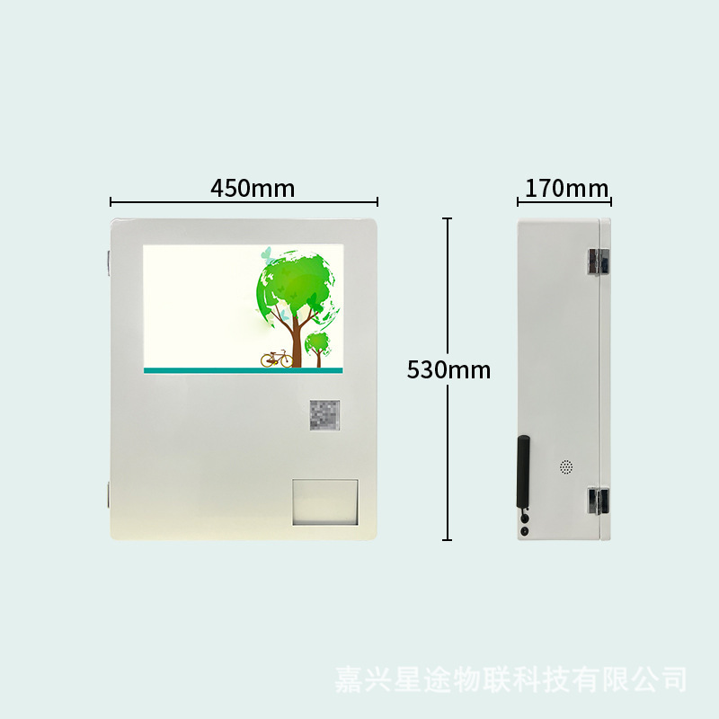 coin operated power bank  snack  machine vending machine partWet towel paper vending machine