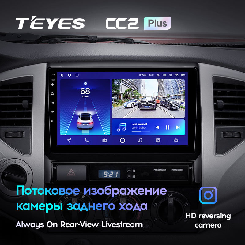 TEYES CC2L CC2 Plus For Toyota Tacoma 2 N200 Hilux 2005 - 2015 Car Radio Multimedia Video Player Navigation GPS Android No 2din