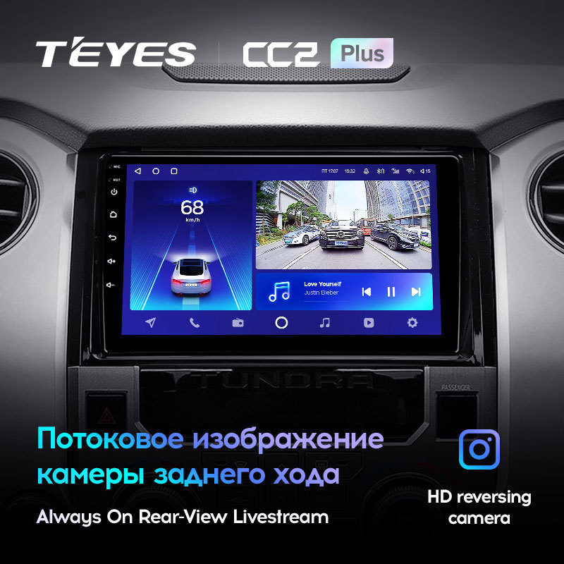 TEYES CC2L CC2 Plus For Toyota Tundra XK50 2013 - 2020 Car Radio Multimedia Video Player Navigation GPS Android No 2din 2 din