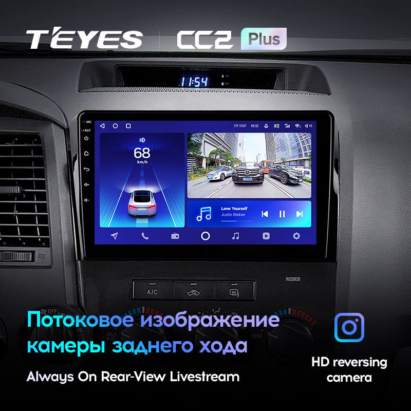 TEYES CC2L CC2 Plus For Toyota Tundra XK50 2007 - 2013 Sequoia XK60 2008 - 2017 Car Radio Multimedia Video Player Navigation GPS