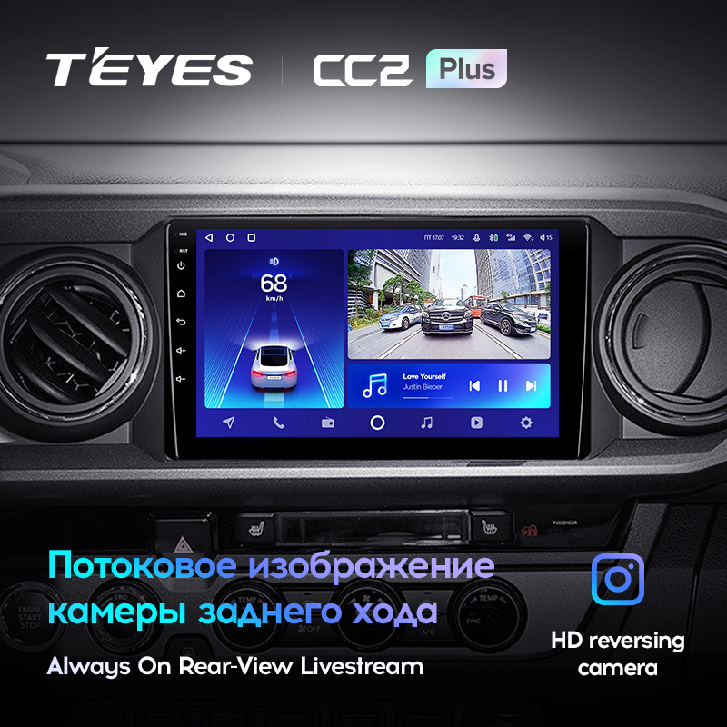 TEYES CC2L CC2 Plus For Toyota Tacoma N300 2015 - 2021 Car Radio Multimedia Video Player Navigation GPS Android No 2din 2 din