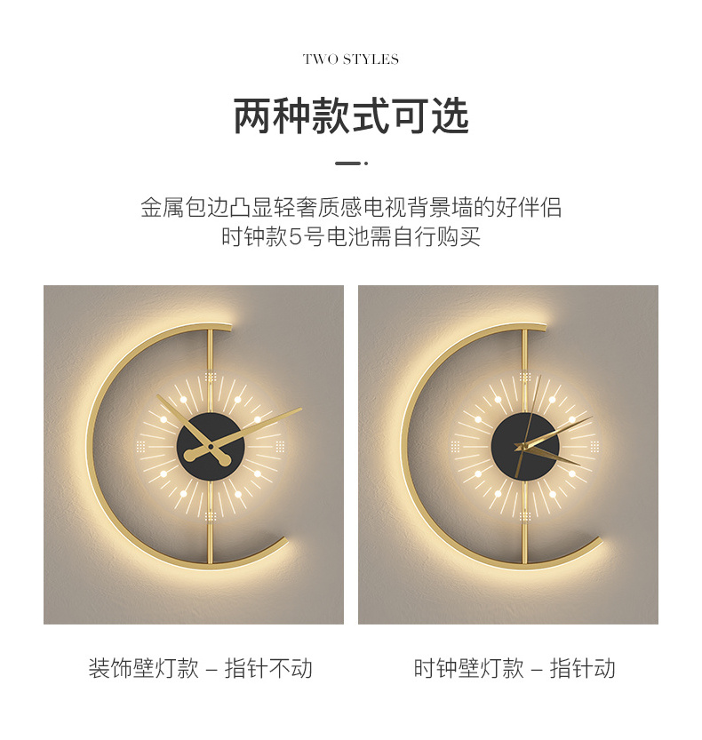 Nordic Bed Wall Lamp Bedside Wall Lights Charging Clock Modern Wall Light for Bedroom Bedside Lights LED Gold Industrial 90 6000