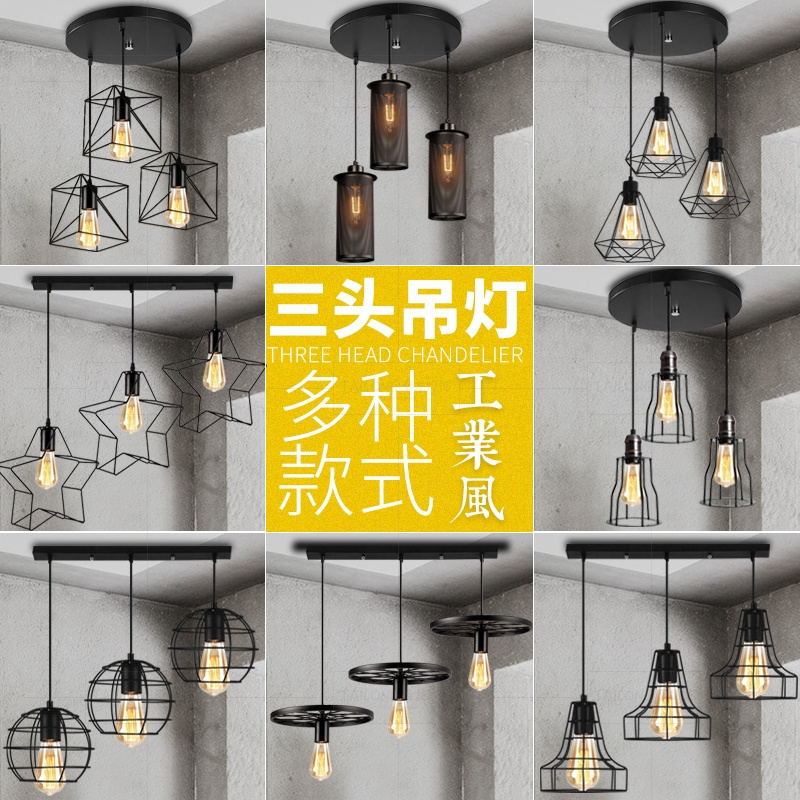 Iron Chandelier Modern Industrial Hanging Light Simple Fixtures 3 Heads Retro Geometric Metal Cage Pendant Pendant Light