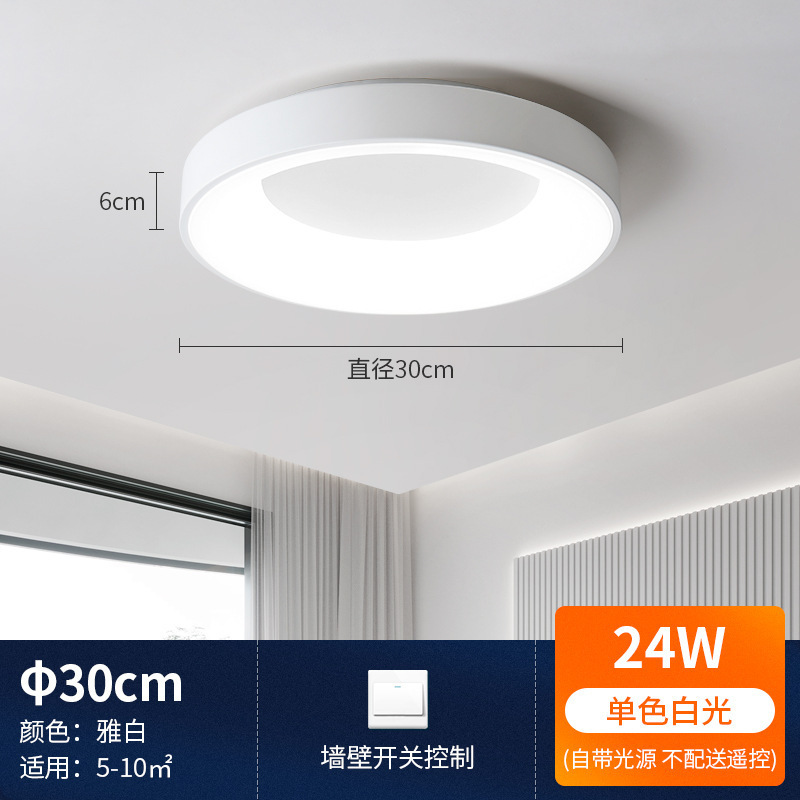 minimalist surface-mounted circular restaurant iron acrylic home decor master room Bedroom living room led ceiling light