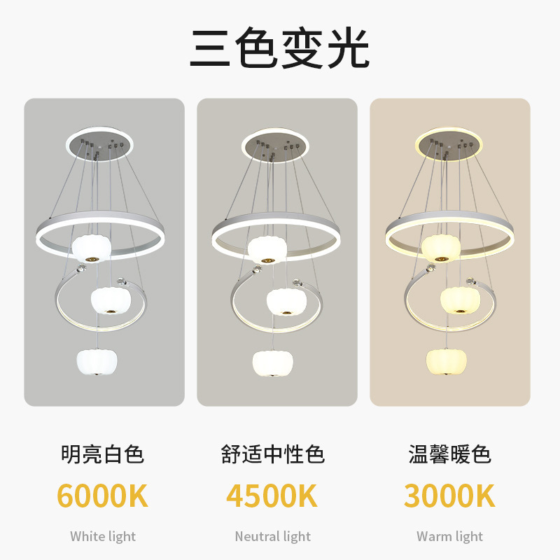 New modern minimalist light luxury pumpkin bedroom chandelier design children's room dining room led pendant light