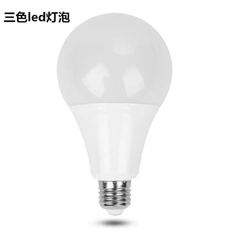 Universal ordinary screw use wide range of LED bulb E27 screw three colors household living room bedroom led light bulb for lamp