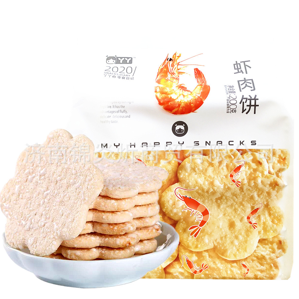 wholesale halal clue social cracker seafood snack crispy prawn crackers