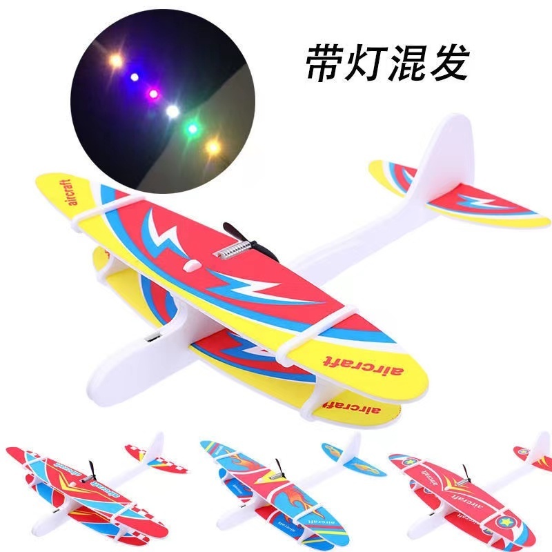 RC charging aircraft B/O PLANE children electric capacitor glider usb charging hand throwing foam swing fighter model toy