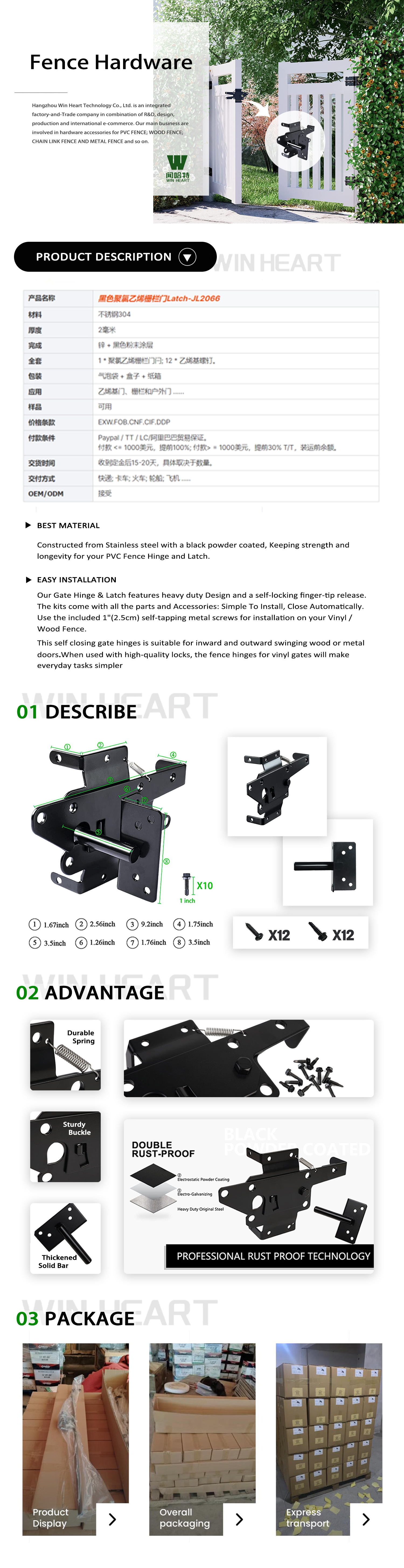 TWO WAY Gate Latch for Vinyl Fence