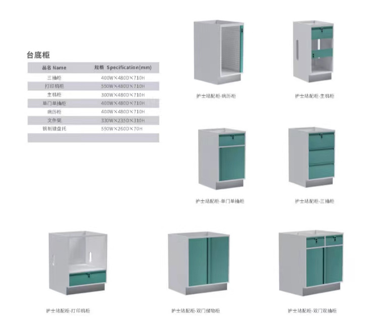 Hospital furniture customize reception desk medical furniture laboratory furniture front desk table nurse desk