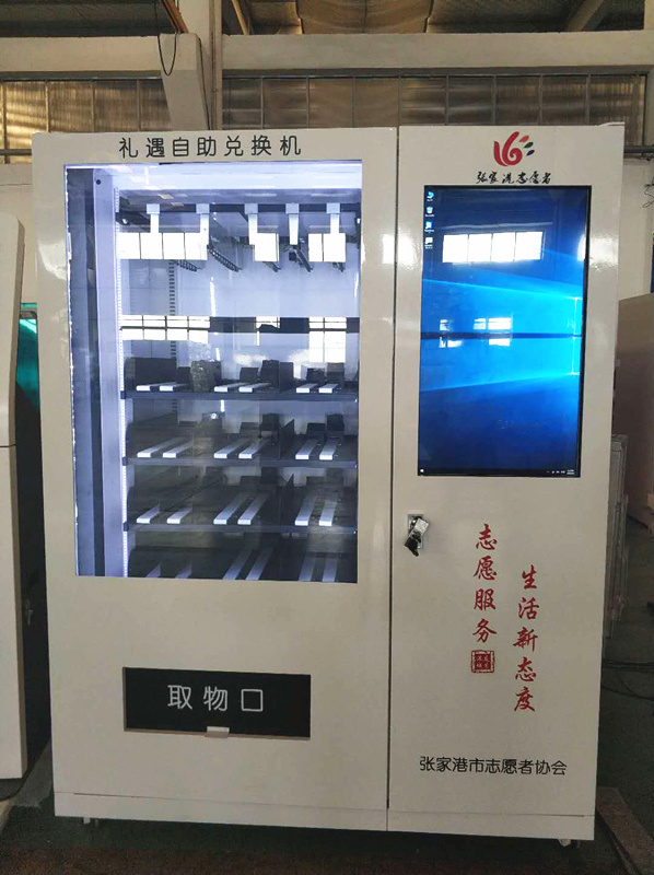 Package peanut vending machine large size snack selling machine