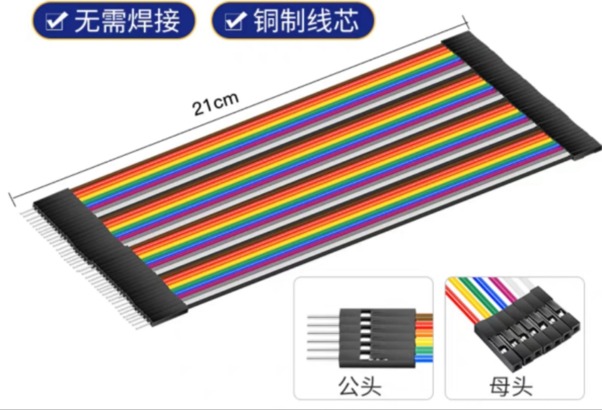 40P Color Du pont Cable 10/21/30/40CM Female to Female Male to Female Male to Male  Wire Harness Du Pont Ribbon Wire