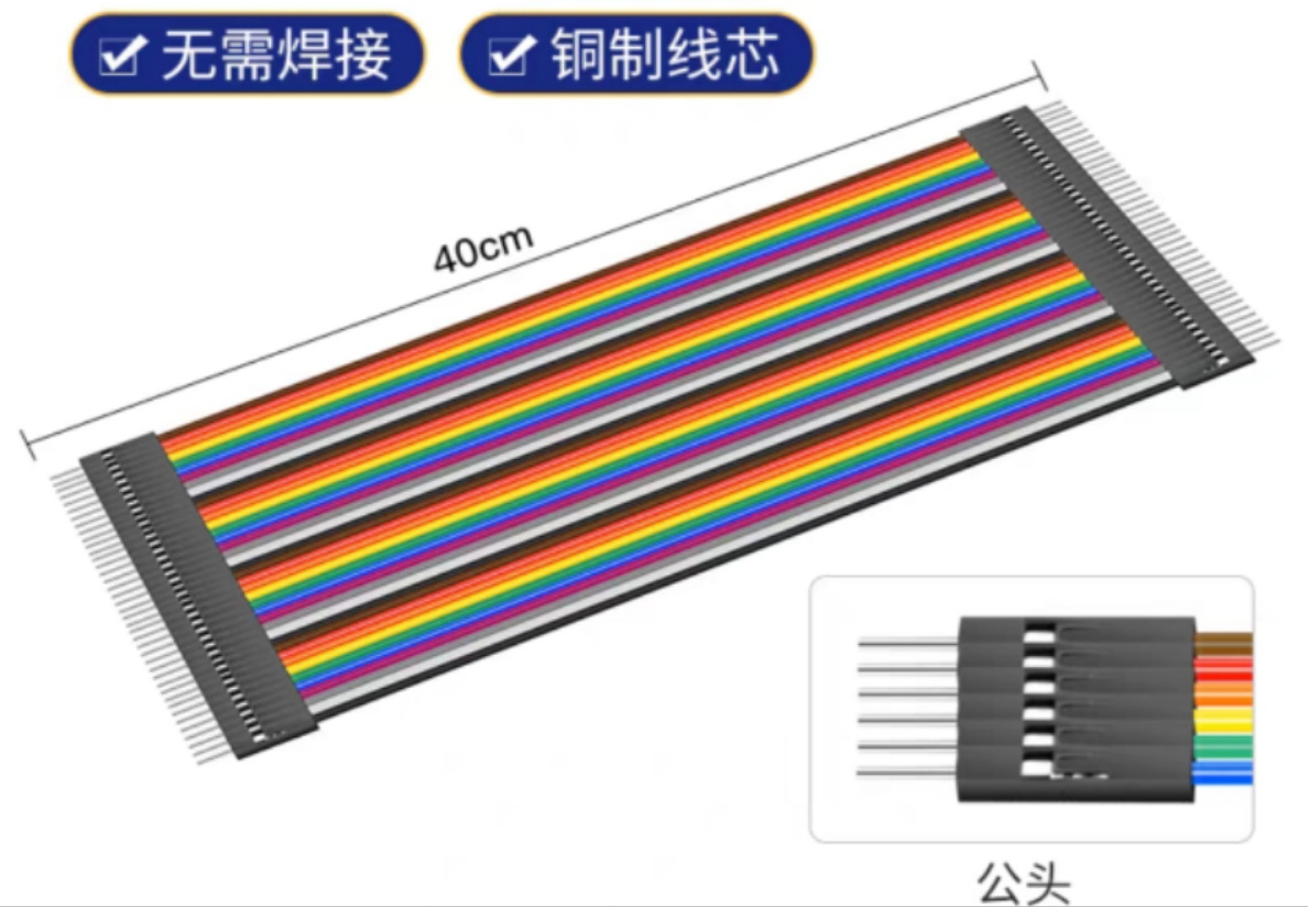 40P Color Du pont Cable 10/21/30/40CM Female to Female Male to Female Male to Male  Wire Harness Du Pont Ribbon Wire