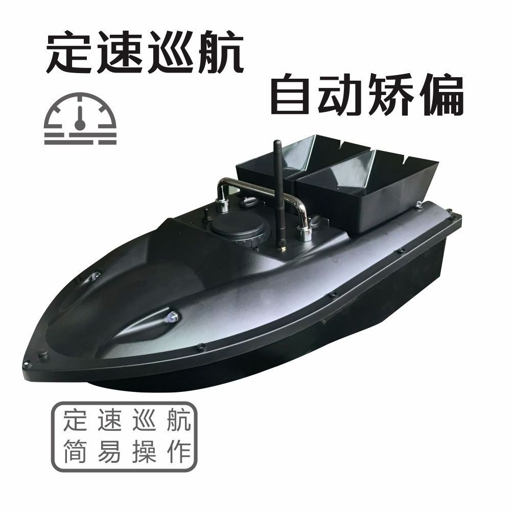 Two Warehouse Automatic Navigation Sonar Fish Finder RC 500m Cruise Control Boats Auto Return Carp Fishing Bait Boat with GPS