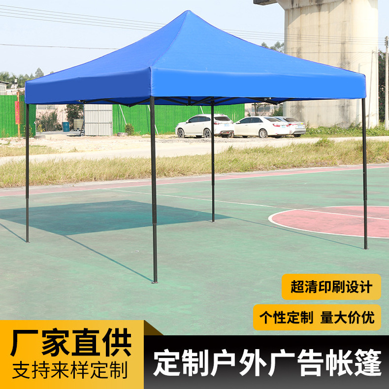 Waterproof Portable Outdoor Advertising Tent 3X3M Folding Gazebo For Beach Events Trade Show Pop Up Canopy Tent With Large Base