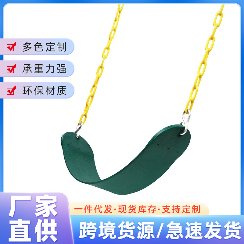 Heavy Duty Swing Seat Green Color with 66 Chain, Swing Set Accessories Replacement with Snap Hooks for Kids Outdoor