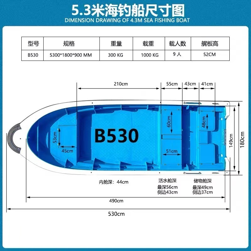 V-shaped 6-11 Person Working Vessels Live Water Tank Aquaculture Boat Doble Layer Fiberglass Fishing Vessel with 2/4 Stroke