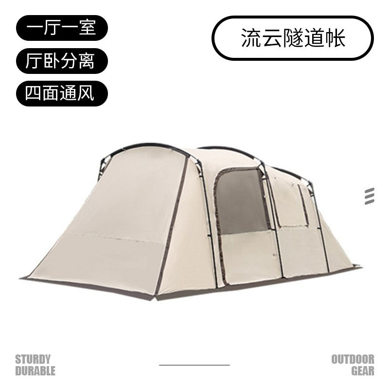 Wholesales Outdoor 2 Bedrooms and 1 Living Room Double Layer Cloud Vessel Tunnel Tent