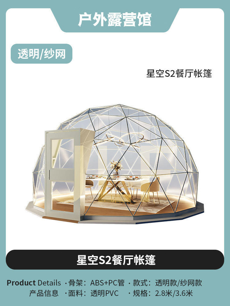 snow fall Outdoor Clear Shelter Geodesic for Backyard Patios Canopy Gazebos Screen Room Greenhouse Dome House Bubble Igloo Tent