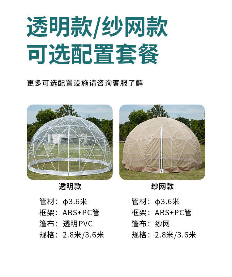 snow fall Outdoor Clear Shelter Geodesic for Backyard Patios Canopy Gazebos Screen Room Greenhouse Dome House Bubble Igloo Tent