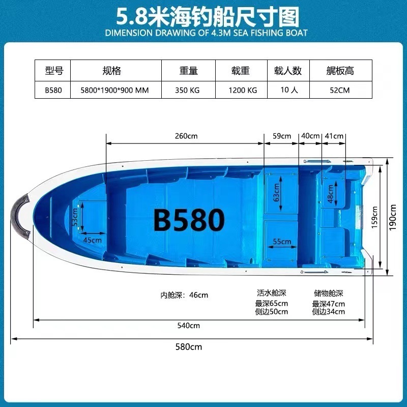 V-shaped 6-11 Person Working Vessels Live Water Tank Aquaculture Boat Doble Layer Fiberglass Fishing Vessel with 2/4 Stroke