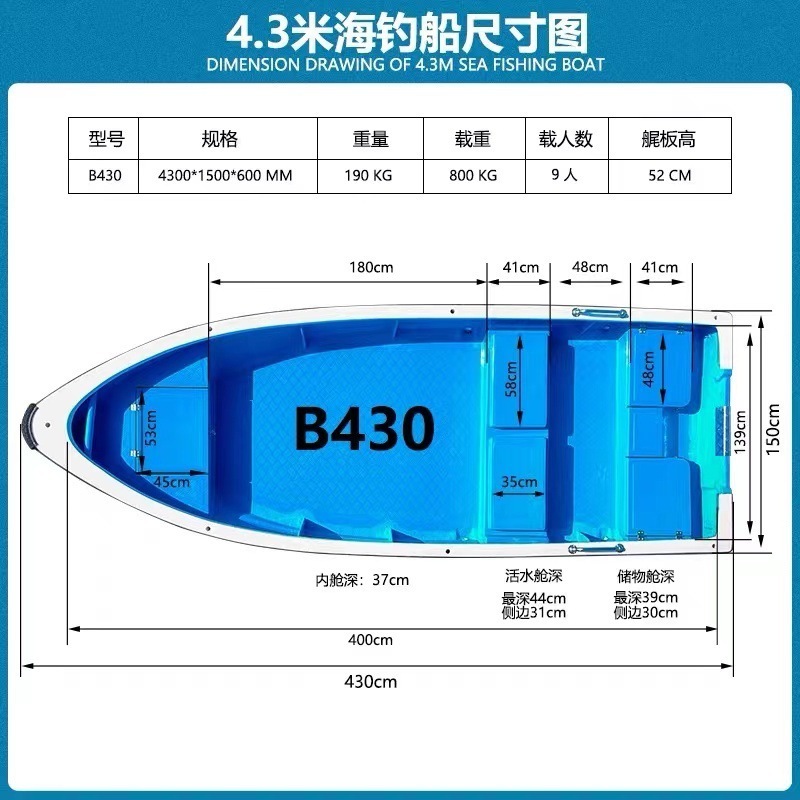 V-shaped 6-11 Person Working Vessels Live Water Tank Aquaculture Boat Doble Layer Fiberglass Fishing Vessel with 2/4 Stroke