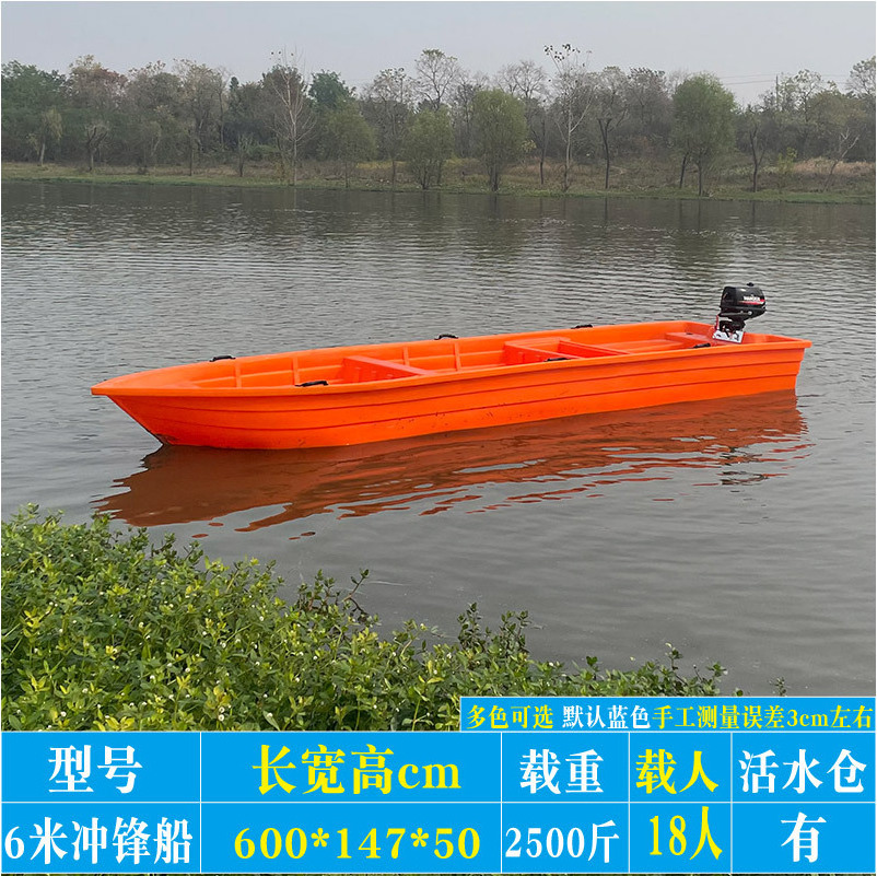 Customization 3m 4m 5m 6m Kayak Culture BoatS Double Layer Plastic Boat for Fishing Camping with motor