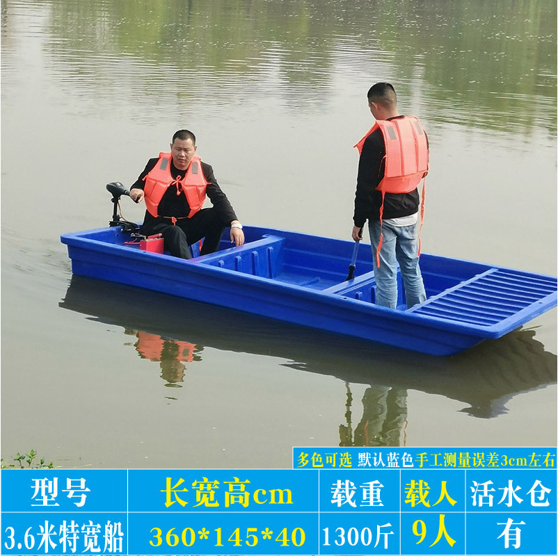 Customization 3m 4m 5m 6m Kayak Culture BoatS Double Layer Plastic Boat for Fishing Camping with motor