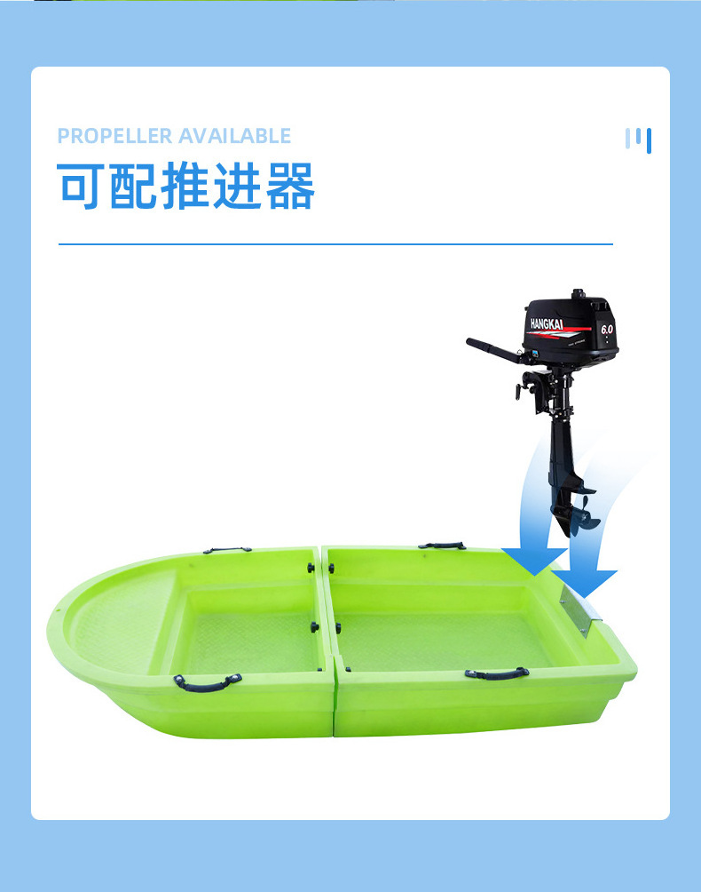 Customized 2.2m Aquaculture Folding Vessel Two Sections Fold-up Plastic Polyethylene Fish Boats Onboard Foldable Fishing