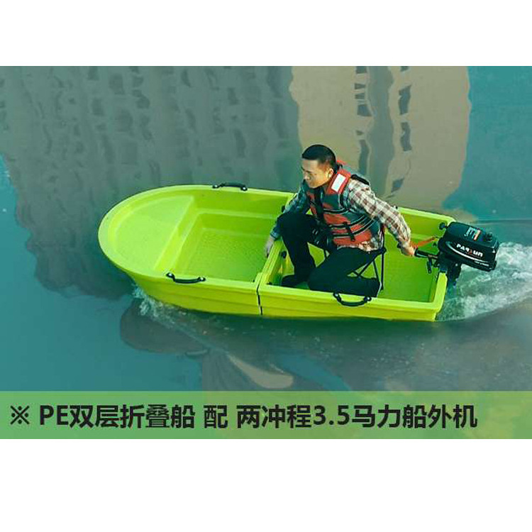 Customized 2.2m Aquaculture Folding Vessel Two Sections Fold-up Plastic Polyethylene Fish Boats Onboard Foldable Fishing