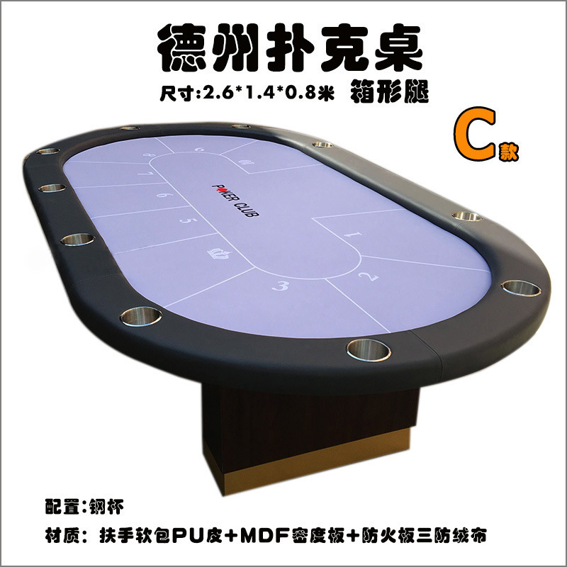 Wholesales Custom Tabletop 2 In 1 8 FT Meeting Blackjack Texas Hold'em Poker Wooden Table Poker with Cup Holder Pu Edge